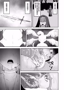 Page 44 of Sugoude Sister ga Seiken ni Haikasareru Hanashi - preview thumbnail