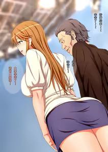 Page 29 of Seitenkan Shite Ane no Migawari Idol |性转成姐姐的替身偶像 (decensored) - preview thumbnail