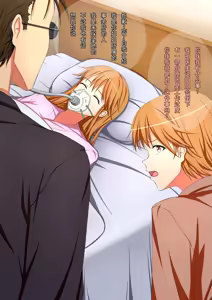 Page 6 of Seitenkan Shite Ane no Migawari Idol |性转成姐姐的替身偶像 (decensored) - preview thumbnail