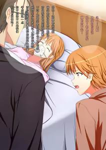 Page 7 of Seitenkan Shite Ane no Migawari Idol |性转成姐姐的替身偶像 (decensored) - preview thumbnail