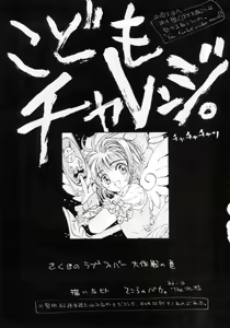 Page 56 of SHIN EROMANGA KENKYUUJO 2 - preview thumbnail