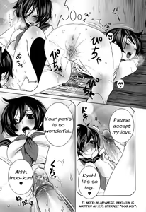 Page 3 of Kesa no Wanko | The Dog's Morning - preview thumbnail