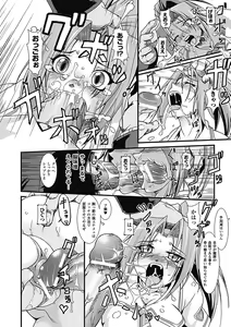 Page 152 of lUst prison Enka Juurin - preview thumbnail