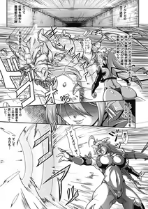 Page 5 of lUst prison Enka Juurin - preview thumbnail