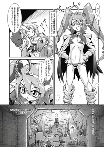 Page 8 of lUst prison Enka Juurin - preview thumbnail