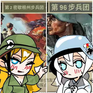 Kard历史上第一本扶他本：银466与社恐姐真是一对苦命鸳鸯啊 — hentai manga cover on Fhentai