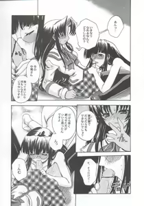 Page 56 of Shiritsu Sangendou Gakuen Koubaibu 7 Gou - preview thumbnail
