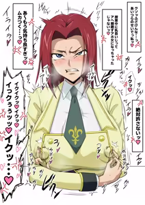 Page 3 of Chikubi Ijiri Kallen - preview thumbnail