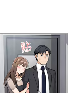 Page 422 of 我的掌上明珠 1-38 END - preview thumbnail