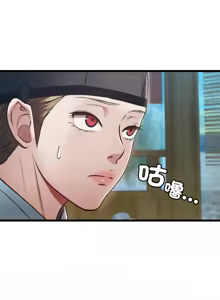 Page 422 of 亲密宝鉴 | 親密寶鑑 1-50 END - preview thumbnail