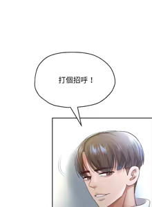 Page 1070 of 重生成为大只佬 | 重生之长枪无敌 | 重生之長槍無敵 | 重生成為大隻佬 1-85 END - preview thumbnail