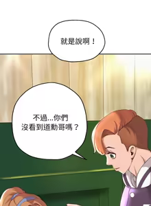 Page 176 of 重生成为大只佬 | 重生之长枪无敌 | 重生之長槍無敵 | 重生成為大隻佬 1-85 END - preview thumbnail