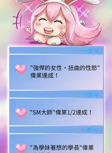 Page 247 of 重生成为大只佬 | 重生之长枪无敌 | 重生之長槍無敵 | 重生成為大隻佬 1-85 END - preview thumbnail