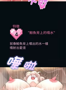 Page 370 of 重生成为大只佬 | 重生之长枪无敌 | 重生之長槍無敵 | 重生成為大隻佬 1-85 END - preview thumbnail