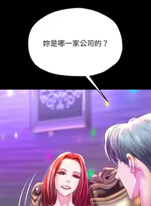 Page 512 of 重生成为大只佬 | 重生之长枪无敌 | 重生之長槍無敵 | 重生成為大隻佬 1-85 END - preview thumbnail