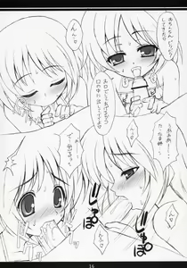 Page 17 of Lovely Hearts eXaXXion - preview thumbnail