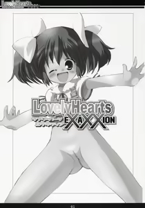 Page 2 of Lovely Hearts eXaXXion - preview thumbnail