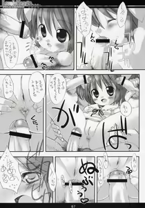 Page 8 of Lovely Hearts eXaXXion - preview thumbnail
