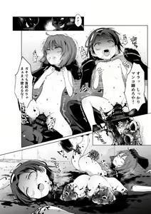 Page 168 of Fanbox - preview thumbnail