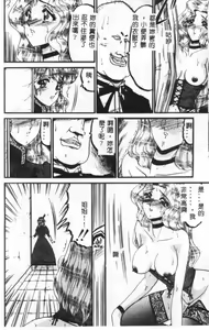 Page 26 of Sono Mabayuki Shitatari ni - preview thumbnail