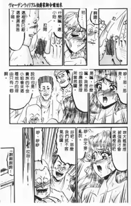 Page 33 of Sono Mabayuki Shitatari ni - preview thumbnail