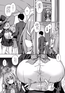 Page 8 of Sensei, Sekinin O Totte Kudasai Ne... - preview thumbnail