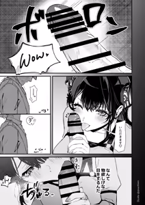 Page 9 of Toraware Utahime no Yuuwaku Shihai Sareru no wa Dotchi - preview thumbnail