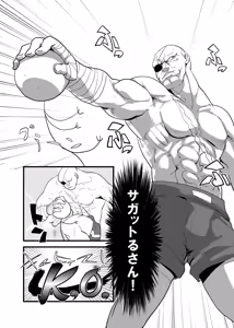 Page 332 of Hisutamin C - preview thumbnail