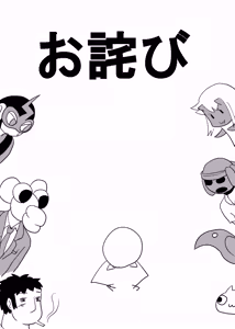 Page 370 of Hisutamin C - preview thumbnail