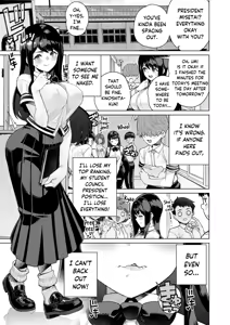 Page 3 of Genkai Roshutsu Seitokaichou | Student Council President: Flasher Without Limits - preview thumbnail