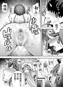 Page 118 of 服従教室1-4 - preview thumbnail