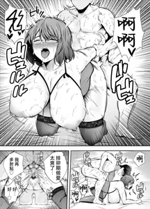 Page 124 of 服従教室1-4 - preview thumbnail