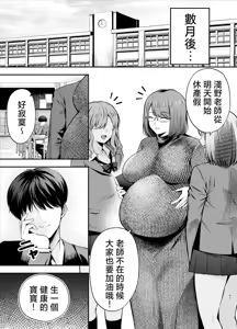 Page 126 of 服従教室1-4 - preview thumbnail
