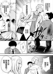 Page 129 of 服従教室1-4 - preview thumbnail