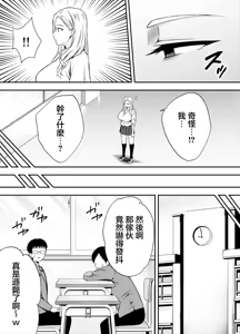 Page 141 of 服従教室1-4 - preview thumbnail