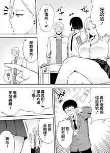 Page 142 of 服従教室1-4 - preview thumbnail