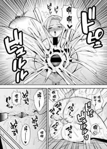 Page 153 of 服従教室1-4 - preview thumbnail