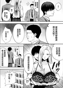 Page 160 of 服従教室1-4 - preview thumbnail