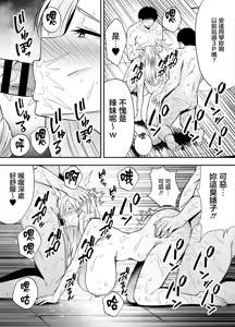 Page 165 of 服従教室1-4 - preview thumbnail