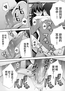 Page 37 of 服従教室1-4 - preview thumbnail