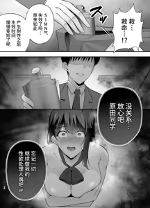 Page 41 of 服従教室1-4 - preview thumbnail