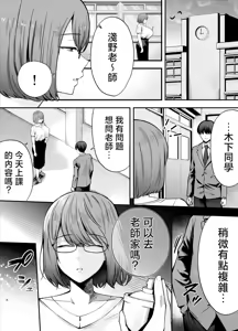 Page 91 of 服従教室1-4 - preview thumbnail