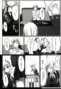 Page 3 of Boku wa Sena to Reaju SEX - preview thumbnail