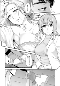 Page 36 of Shitsurakuen ~Haha no Tsumi~ Chap. 14-17 - preview thumbnail