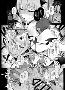 Page 17 of Succubus Seitokai Shiko Shiko Shikkoubu 3.5 -Katsudou Kiroku- - preview thumbnail
