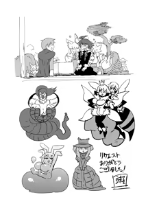 Page 56 of Monster Girl Quest! 4-koma to Ecchi na Manga Gekijo Netabare Hen 2 - preview thumbnail