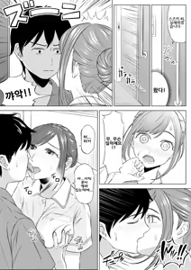 Page 40 of Takahashi Ayumi-san wa Iryou Juujunsha | 타카하시 아유미 씨는 의료순종자 - preview thumbnail