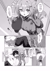 Page 3 of Mizugi no Kimi ni Obore Yuku - preview thumbnail