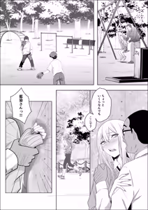 Page 34 of Tada Suki na Hito to Tsukiaitai Dake nanoni - preview thumbnail