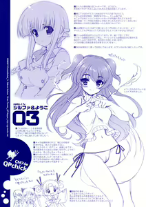 Page 3 of QPchickCM74e - preview thumbnail